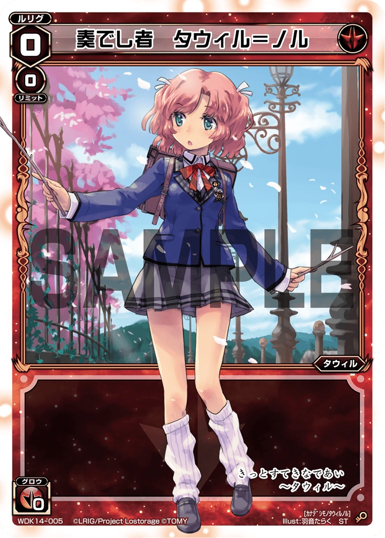 Tawil Noll The Instrumentalist Wixoss Wiki Fandom