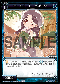 シークレットハニー Secret Honey フィッシュテールレース