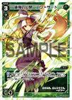 Ann =Third=, Public Repentance WX06-013