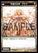 WX-12 Replied Selector WX12-Re08