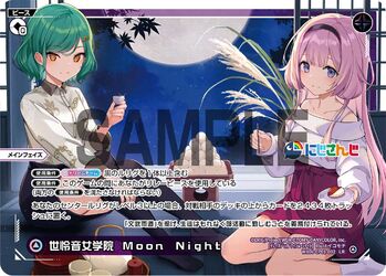 Selene Girls' Academy Moon Night | WIXOSS Wiki | Fandom Selene Girls' Academy Moon Night | WIXOSS Wiki | Fandom