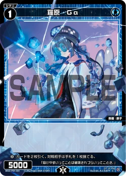 Ga Natural Element Wixoss Wiki Fandom