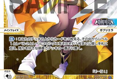 WIXOSS アキノ the door SRP 2枚 ウィクロス カード詳細