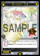 Servant T3 SP36-003