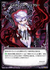 Violence Jealousy WD22-028-G