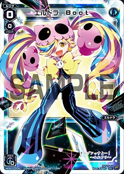 Eldora Boot Wixoss Wiki Fandom