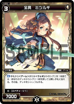 Mitsurugi, Treasured Instrument | WIXOSS Wiki | Fandom