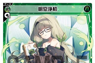 Nebula Connect | WIXOSS Wiki | Fandom Nebula Connect | WIXOSS Wiki | Fandom