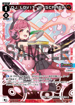Dj Lovit Double Scrach Wixoss Wiki Fandom Dj Lovit Double Scrach Wixoss Wiki Fandom