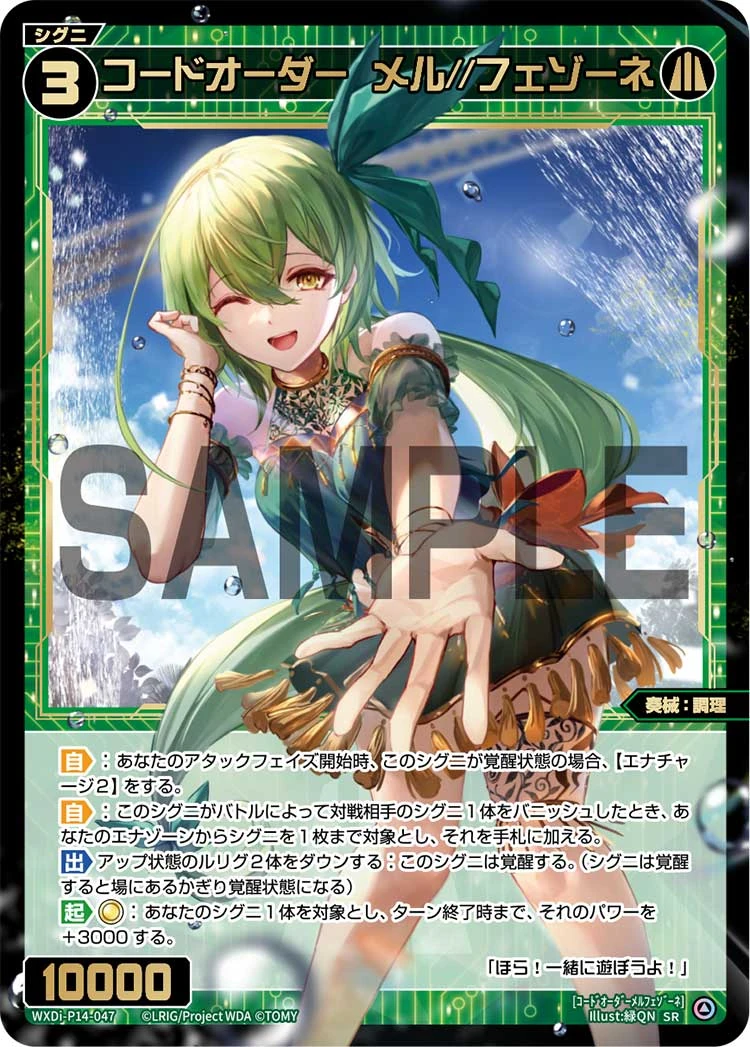 ウィクロス WIXOSS まとめ売り （WIXOSS ウィクロス 引退 まとめ売り 