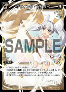 Flying Trigger WDK-F03-20