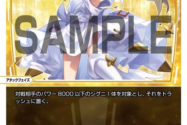 White Wish | WIXOSS Wiki | Fandom White Wish | WIXOSS Wiki | Fandom