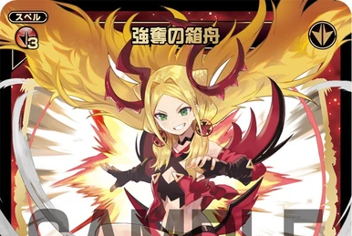 Powerful Claw of Severance | WIXOSS Wiki | Fandom