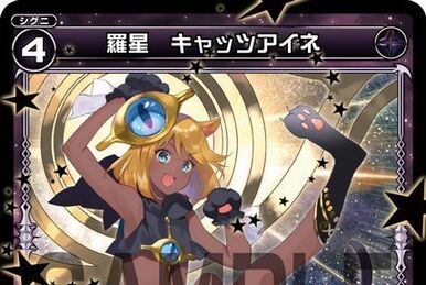 Edenify | WIXOSS Wiki | Fandom Edenify | WIXOSS Wiki | Fandom