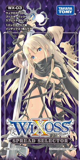 Amazon.co.jp: WIXOSS-ウィクロス-/SP09-004 緑子 : おもちゃ