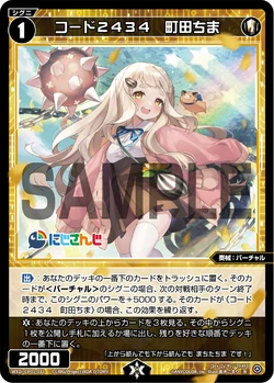 Chima Machita, Code 2434 | WIXOSS Wiki | Fandom