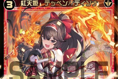 Archold†, Spurting Shadow of the Future | WIXOSS Wiki | Fandom