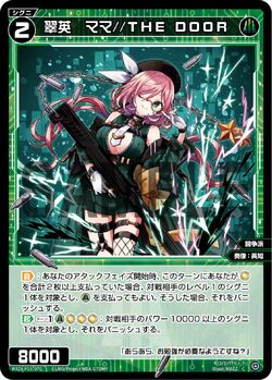 ほたるママ様 専用 ハートの女王風 ウイッグ