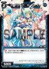 Code Art HMF WX06-045
