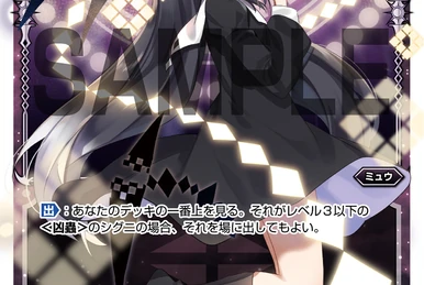 WIXOSS ミュウ＝フォーゼ パラレル LR Myu WIXOSS-ウィクロス-/WXEX01-22 ミュウ＝フォーゼ LRの通販 by ドリエム