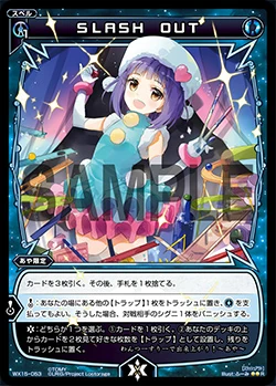 SLASH OUT | WIXOSS Wiki | Fandom