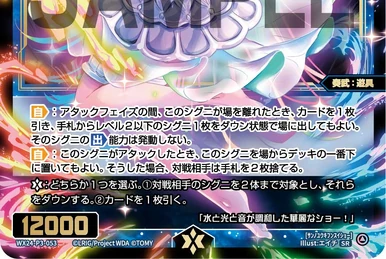 Mikomiko☆Zubashaan | WIXOSS Wiki | Fandom