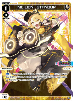 MC LION - STANDUP | WIXOSS Wiki | Fandom MC LION - STANDUP | WIXOSS Wiki | Fandom