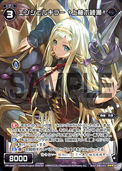 Ayase Kamiyugi†, Angel Killer | WIXOSS Wiki | Fandom Ayase Kamiyugi†, Angel Killer | WIXOSS Wiki | Fandom