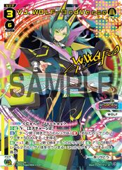 VJ.WOLF - 3rd Verse SPDi07-06