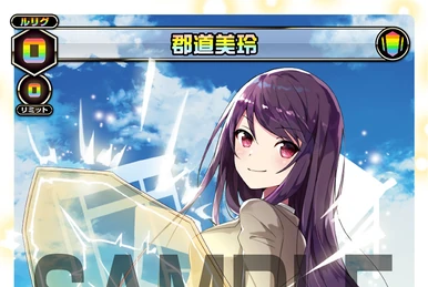 少女隊／フロムサンタクロースヴィレッジ　他5枚まとめ WS】大切な友達だから 望月穂波【RR】PJS/S109-058ヴァイス