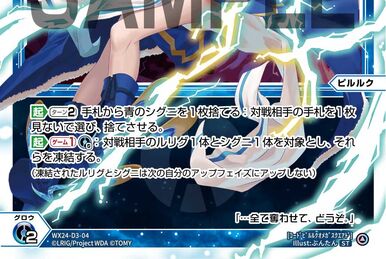 Royal Blue, Natural Crystal Brilliance | WIXOSS Wiki | Fandom Royal Blue, Natural Crystal Brilliance | WIXOSS Wiki | Fandom