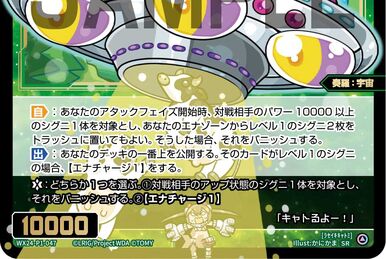 即決歓迎wface 天使のジェラシー MAGIC ロッカ・ビート CD2枚