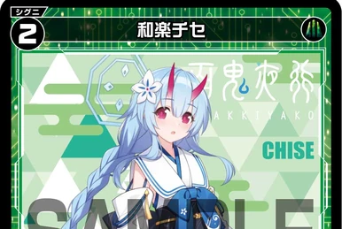 Michiru Chidori | WIXOSS Wiki | Fandom