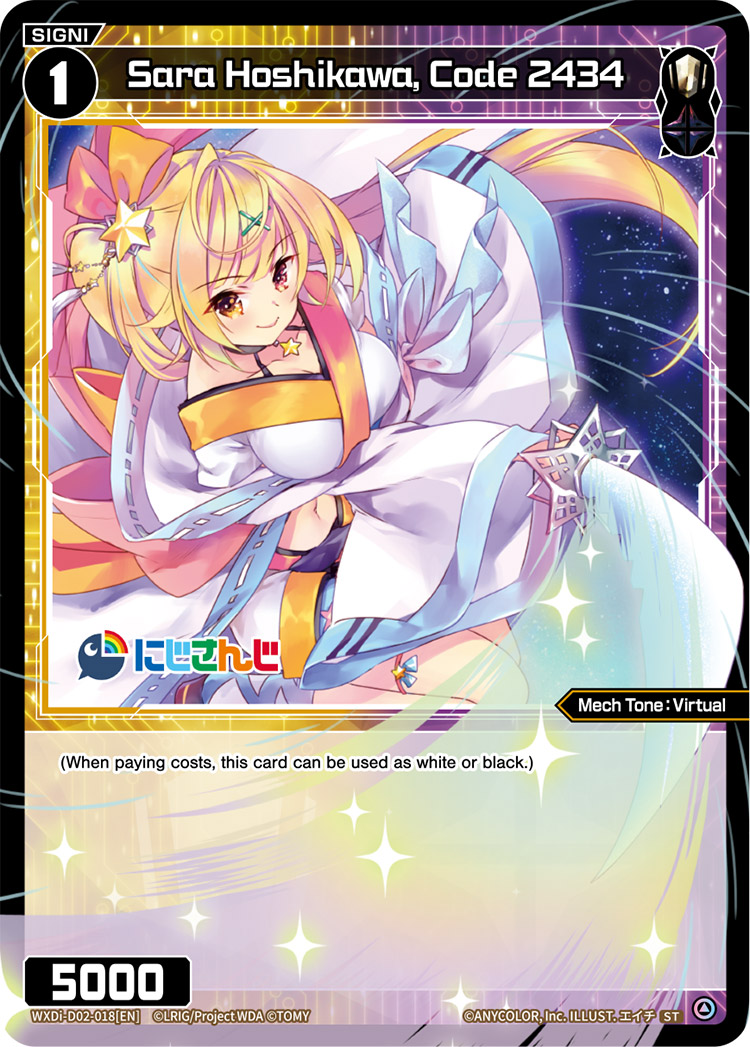 Sara Hoshikawa, Code 2434 | WIXOSS Wiki | Fandom