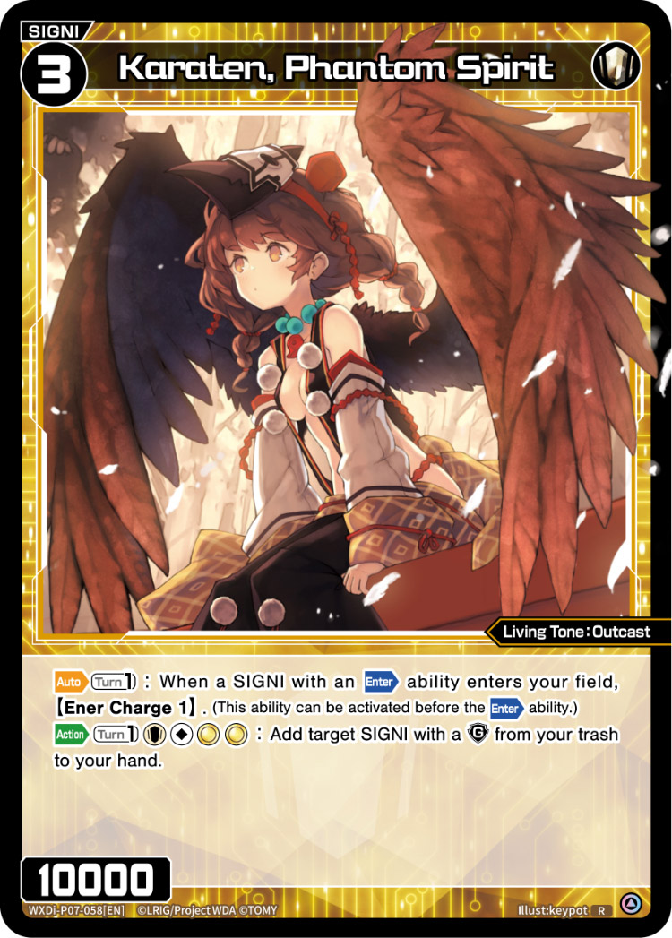 Karaten, Phantom Spirit | WIXOSS Wiki | Fandom Karaten, Phantom Spirit | WIXOSS Wiki | Fandom