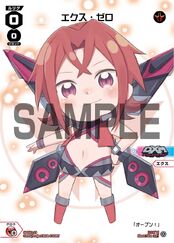 Chibi LRIG Level 0 SPDi01-19