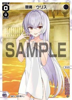 Hot Spring LRIG Pack vol.2/Gallery | WIXOSS Wiki | Fandom