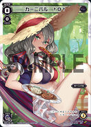 Carnival †0† SPK16-4A