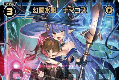 Porcupine, Phantom Beast Deity | WIXOSS Wiki | Fandom Porcupine, Phantom Beast Deity | WIXOSS Wiki | Fandom
