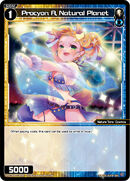 Procyon A, Natural Planet WXDi-D05-018