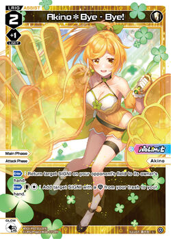 SPDi-06]WIXOSS DIVA(A)LIVE アーカイブ展