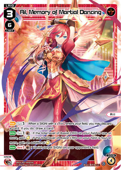 品質満点 Martial of Memory Ril, Dancing Fandom | Wiki WIXOSS | その他