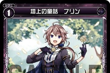 Akino//Memoria, Aquatic Phantom | WIXOSS Wiki | Fandom