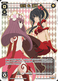 P-LC 閃華繚乱 花代・肆 販売 | [WX24-P4] FORTH SELECTOR