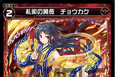 Guinevere, Queen of the Round Table | WIXOSS Wiki | Fandom