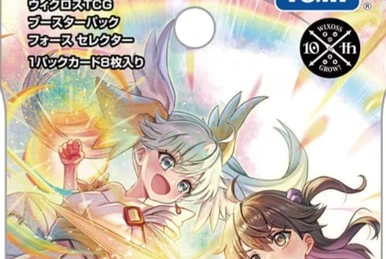 ウィクロス　UAR クリスタル・ダスト Crystal Dust | WIXOSS Wiki | Fandom