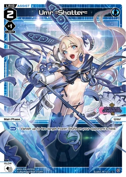 Umr =Shatter= | WIXOSS Wiki | Fandom