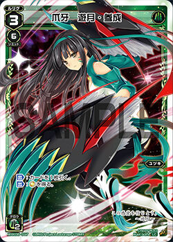 Yuzuki Three Become, Claw and Fang | WIXOSS Wiki | Fandom