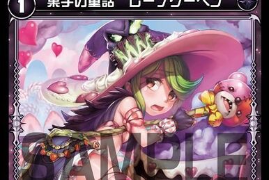 ❀ルビルビ（画像1～4枚目）❀ Rubyl, Natural Crystal | WIXOSS Wiki | Fandom