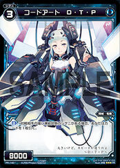 Promotional PR-140